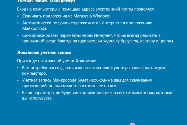 Как зайти на кракен тор