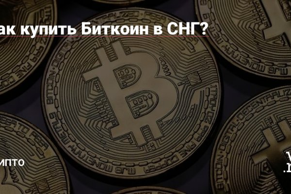 Гидра зайти кракен