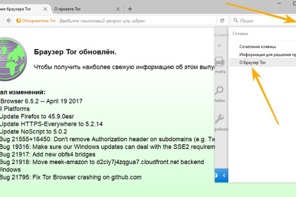 Как зарегаться в кракен