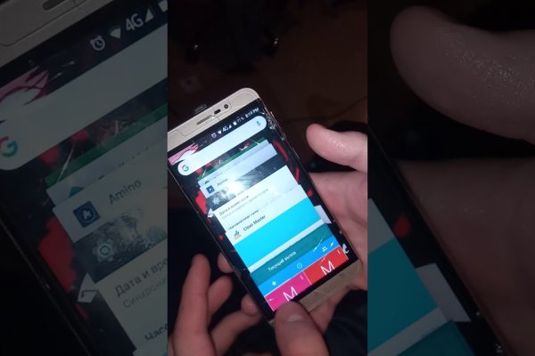 Как пополнять кракен тор