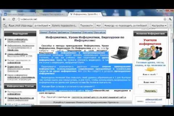 Что такое кракен маркетплейс в россии