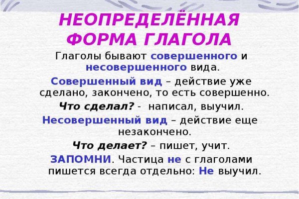 Onion сайт кракен