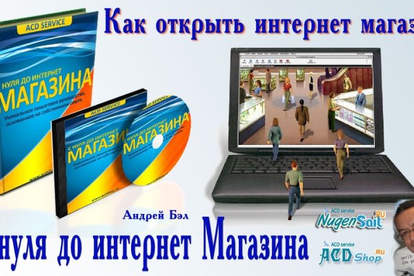 Кракен маркет даркнет только через тор