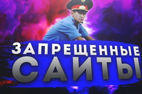 Найти ссылку на кракен