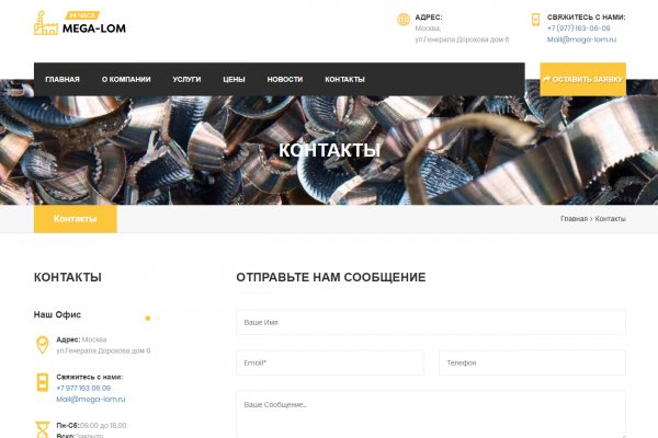 Кракен что продается