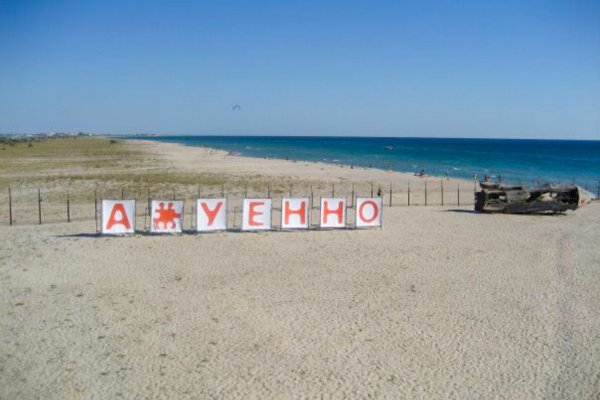 Кракен сайт at