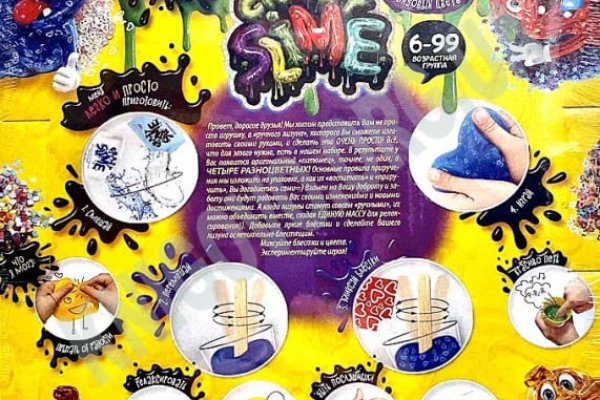 Официальный сайт kraken ссылки зеркала
