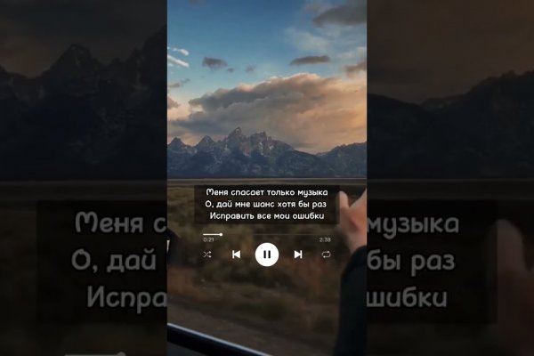 Официальная ссылка на кракен в тор