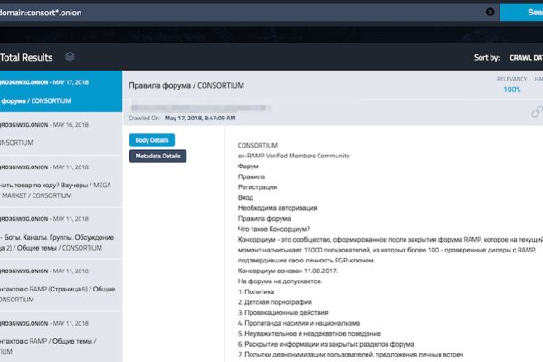 Что продают на сайте кракен