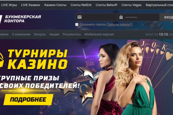 Kra35.cc Вход на сайт главная страница