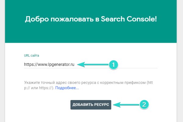 Новый адрес кракен