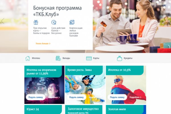 Сайты наркоты