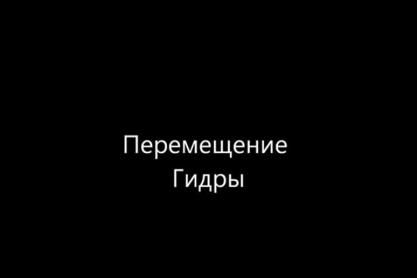 Нарко маркетплейсы