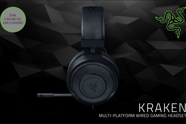 Найти зеркало кракена