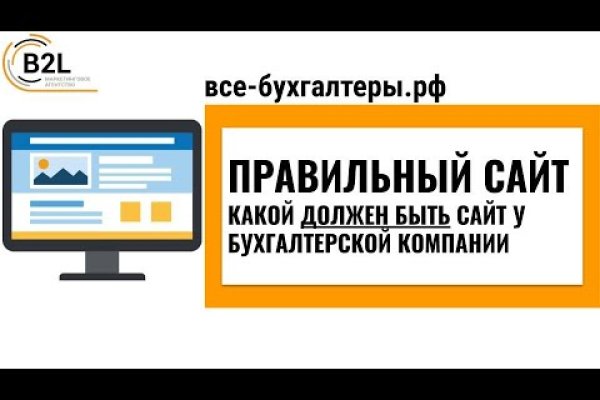 Кракен даркнет площадка