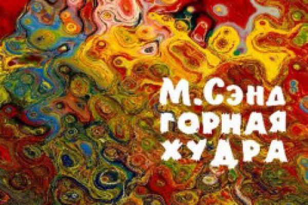 Даркнет маркет кракен onion
