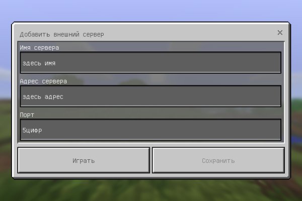 Кракен через тор браузер