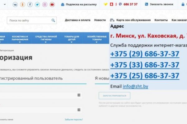 Кракен ссылка орион