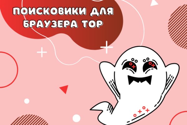 Kraken darknet sliv php