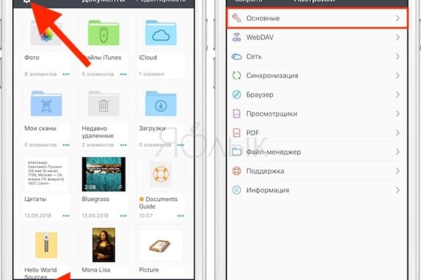 Купон кракен даркнет