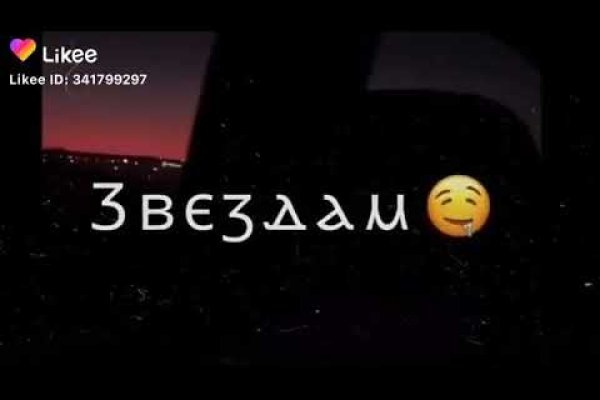 Kraken россия