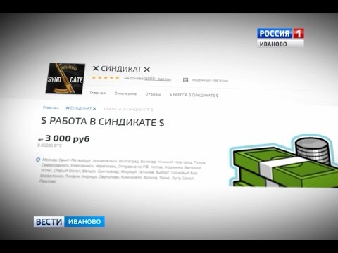 Гидра альтернатива