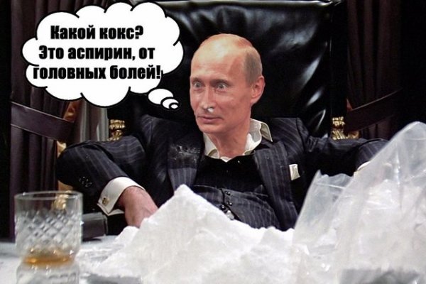 Даркнет маркет кракен onion