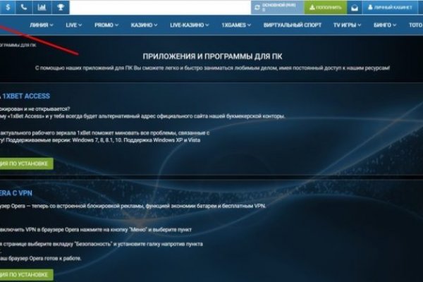 Кракен ссылка орион