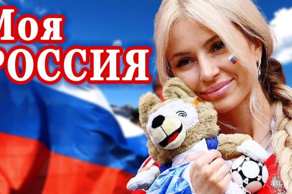 Кракен вход на сайт