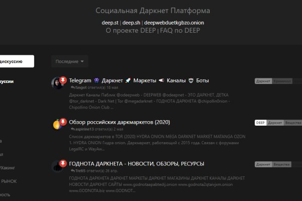 Картинка кракен маркетплейс