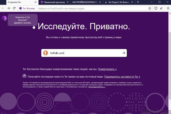 Kraken at сайт