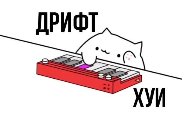 Как вывести деньги с кракена маркетплейс