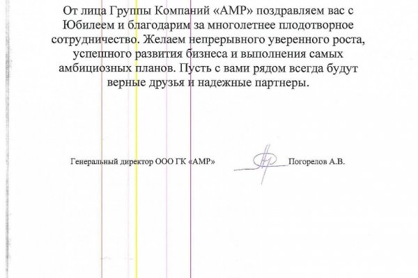 Кракен сайт зеркало рабочее