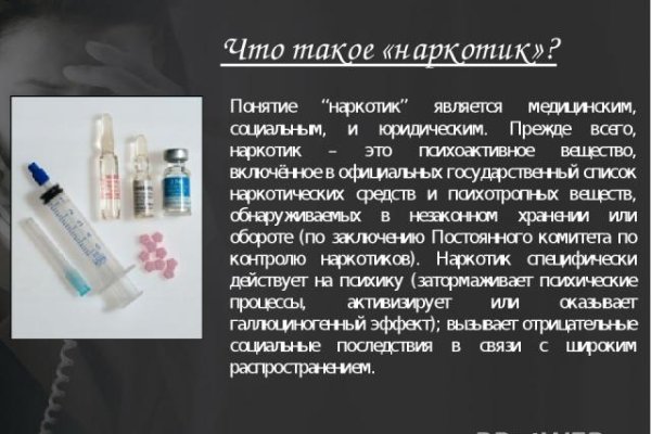 Кракен вход зеркало