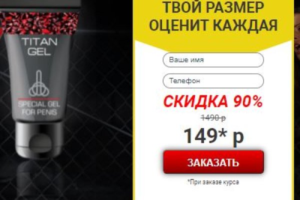 Кракен вход