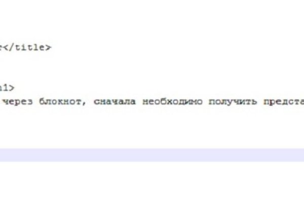 Как зайти в кракен через айфон