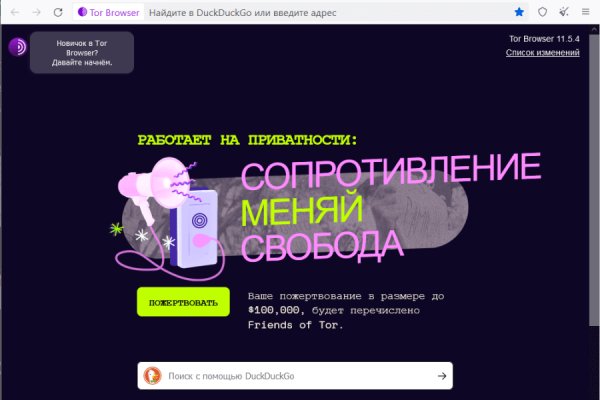 Кракен тор маркет пв