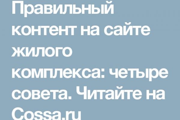 Kraken сайт kraken torion