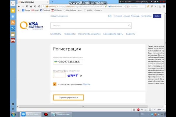Где взять ссылку на кракен