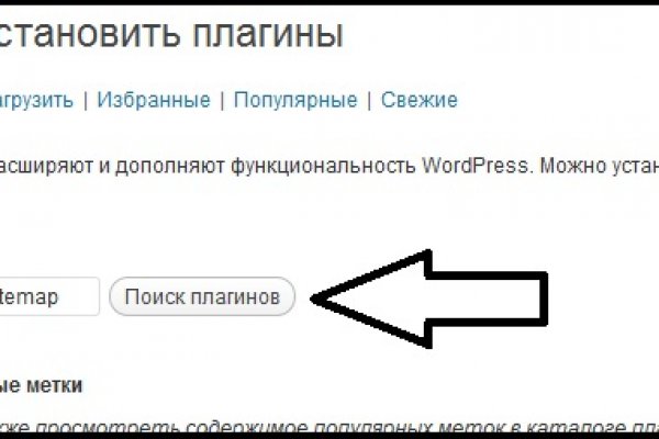 Кракен сайт в тор браузере