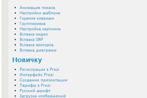 Кракен ссылку где