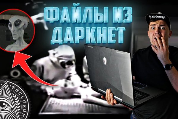 Ссылка на кракен в тор браузере