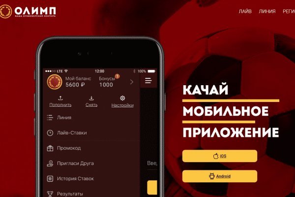 Dark net официальный сайт