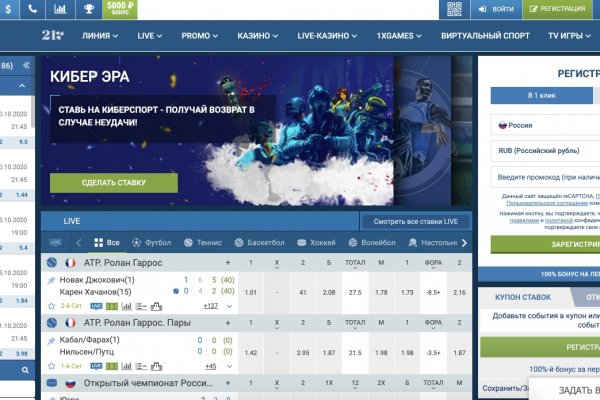 Официальная тор ссылка кракен сайта