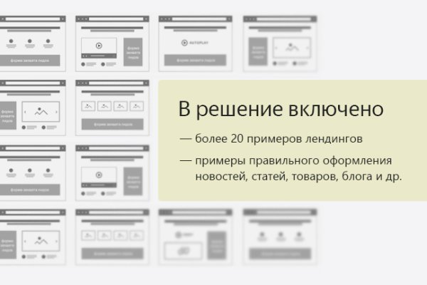 Кракен официальный сайт