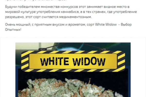 Kra36.cc Вход на сайт главная страница