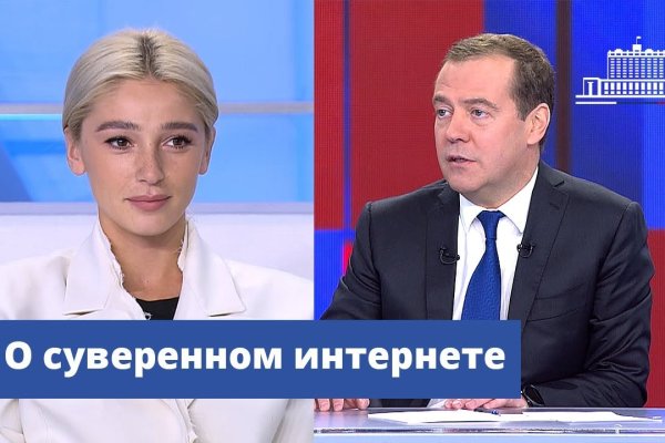 Кракен зеркало рабочее onion