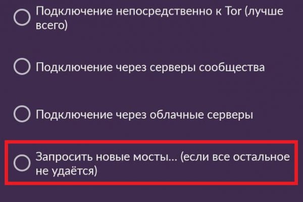 Кракен ссылка kraken dark link