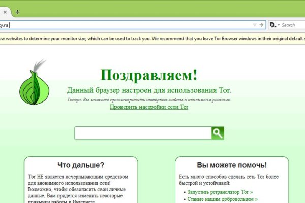Что такое кракен тор