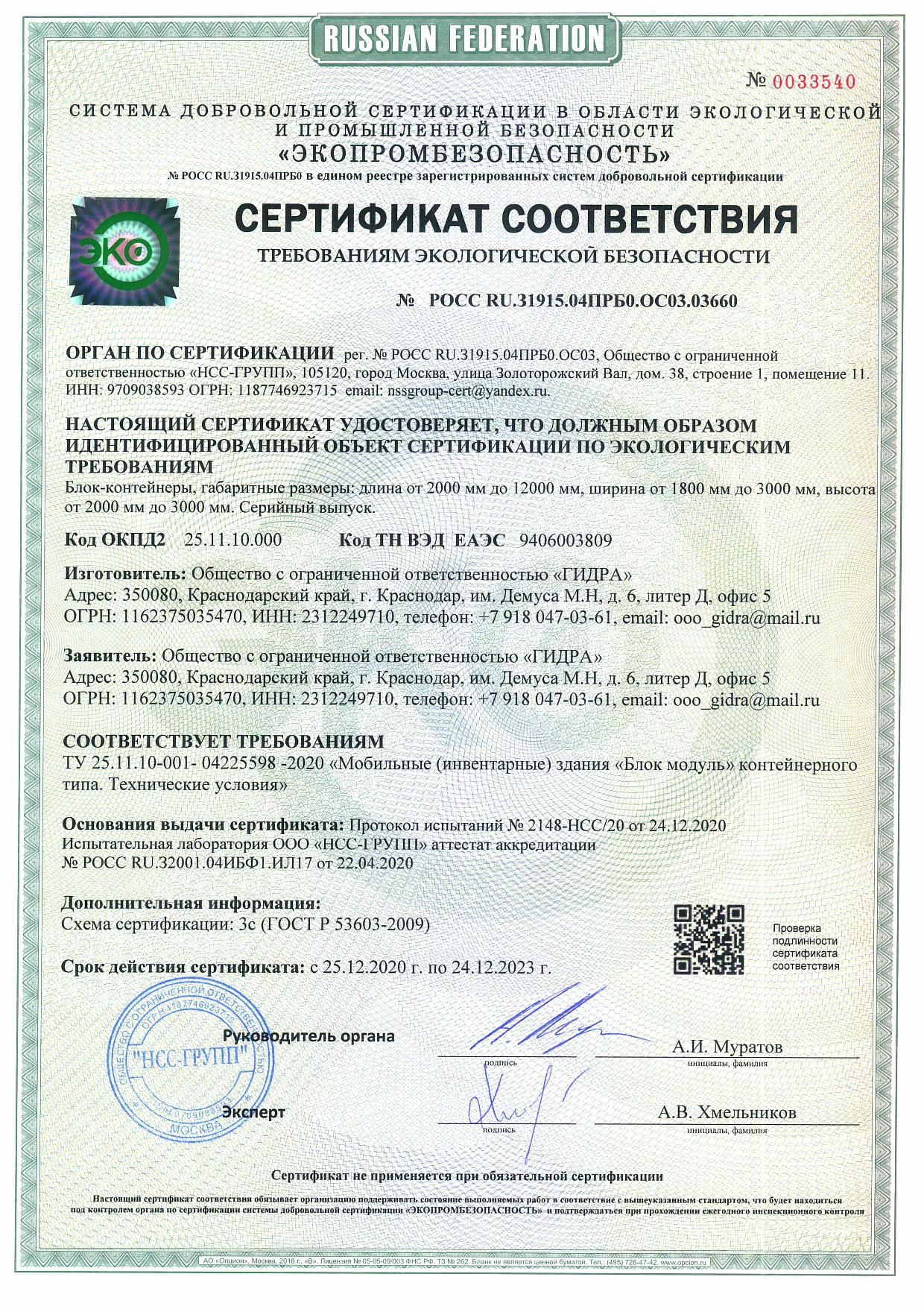 Kraken shop ссылка